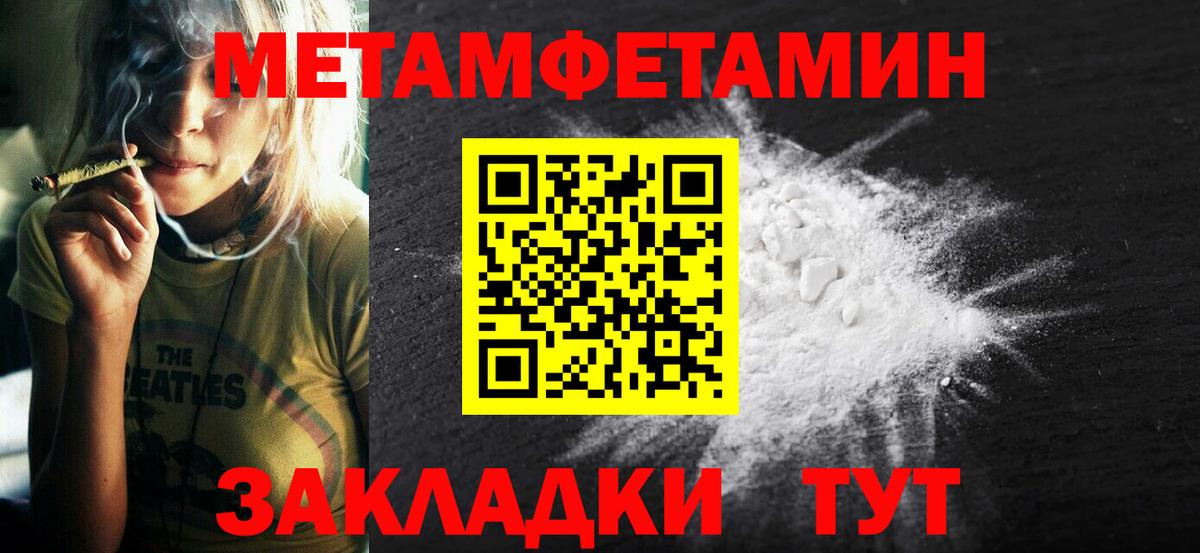 АМФЕТАМИН  Вход с VPN  Петрозаводск  Амфетамин  кракен вход  АМФЕТАМИН 97% 