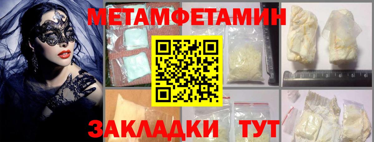 АМФЕТАМИН 98% Петрозаводск