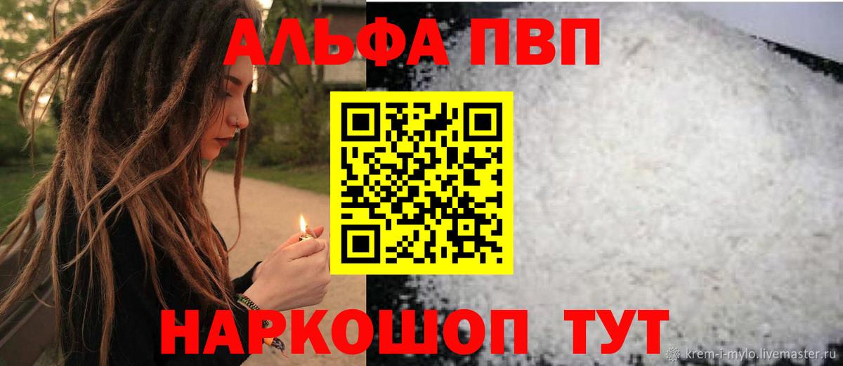 Alpha-PVP СК Петрозаводск