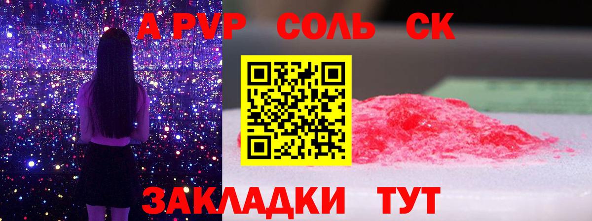 A PVP VHQ  А ПВП  Петрозаводск  А ПВП СК КРИС  Вход с VPN 