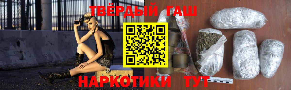 ГАШИШ hashish Петрозаводск