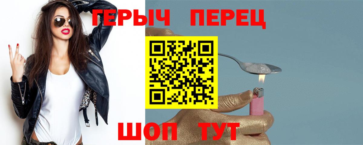 Петрозаводск  Героин белый  Вход с VPN 