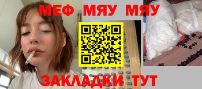 бутират Будённовск
