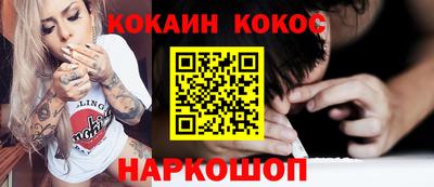 кокаин VHQ Бузулук