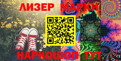 кокаин VHQ Бузулук