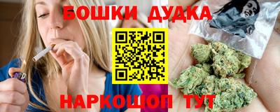 бутират Будённовск