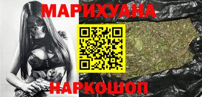 бутират Будённовск