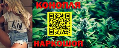 бутират Будённовск