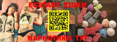 кокаин VHQ Бузулук