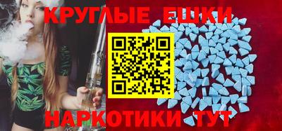 спиды Бугуруслан