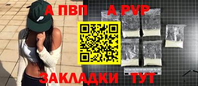 спиды Бугуруслан