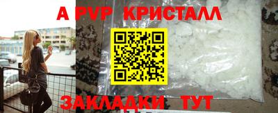 спиды Бугуруслан
