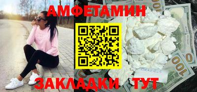 спиды Бугуруслан