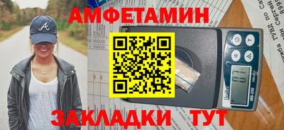 бутират Будённовск