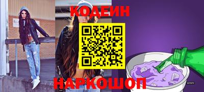 бутират Будённовск
