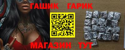 спиды Бугуруслан