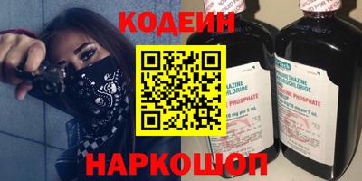 кокаин VHQ Бузулук