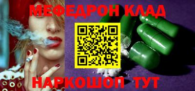 бутират Будённовск