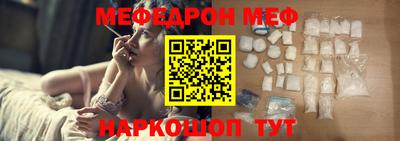 бутират Будённовск
