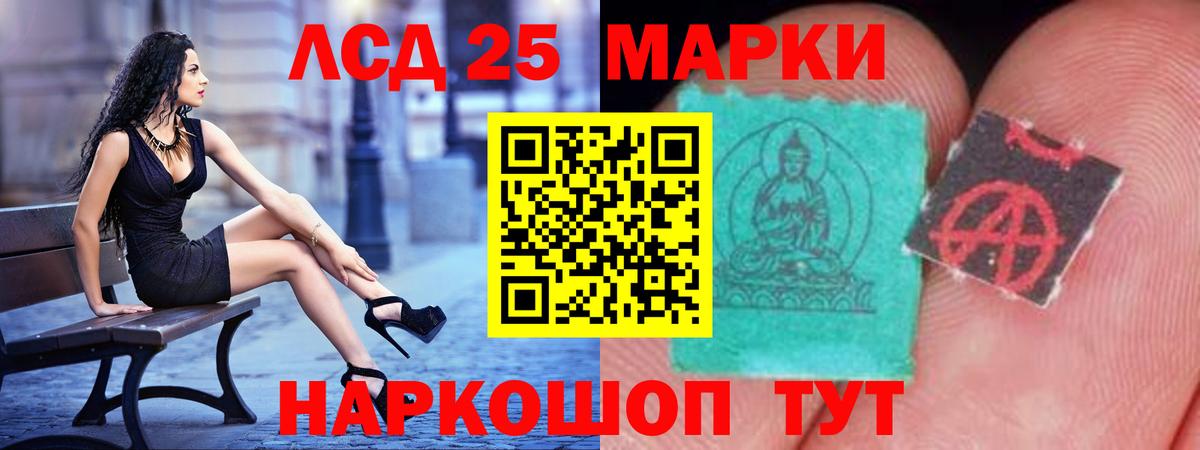 Лсд 25 экстази ecstasy Петрозаводск
