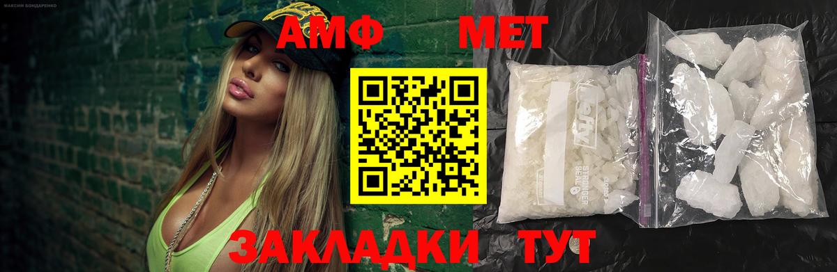 Метамфетамин Декстрометамфетамин 99.9% Петрозаводск