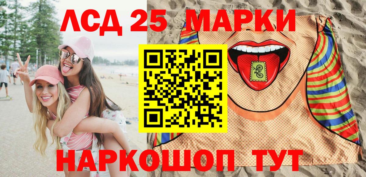 Марки N-bome 1,5мг  Марки N-bome 1,5мг  Вход с VPN  Петрозаводск 