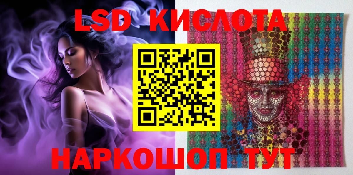 Марки N-bome 1500мкг Петрозаводск