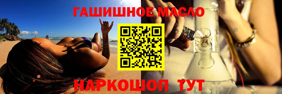 ТГК вейп с тгк Петрозаводск